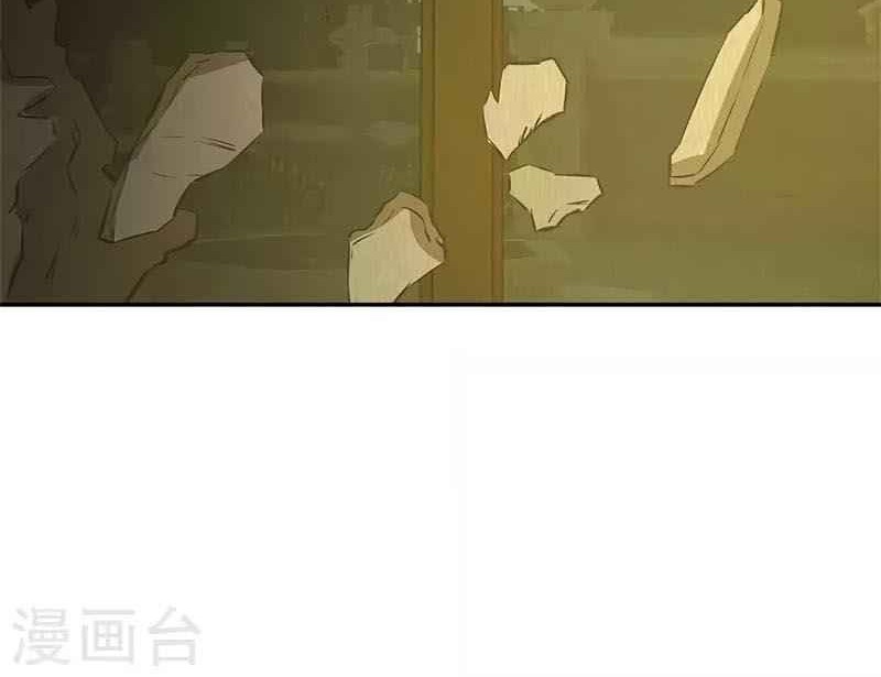 I Was Trash Chapter 119 - halaman 29