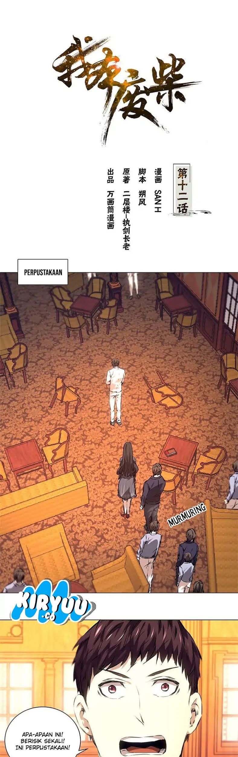 I Was Trash Chapter 12 - halaman 3