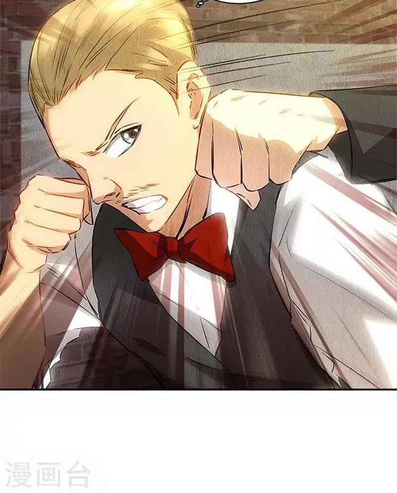 I Was Trash Chapter 121 - halaman 12