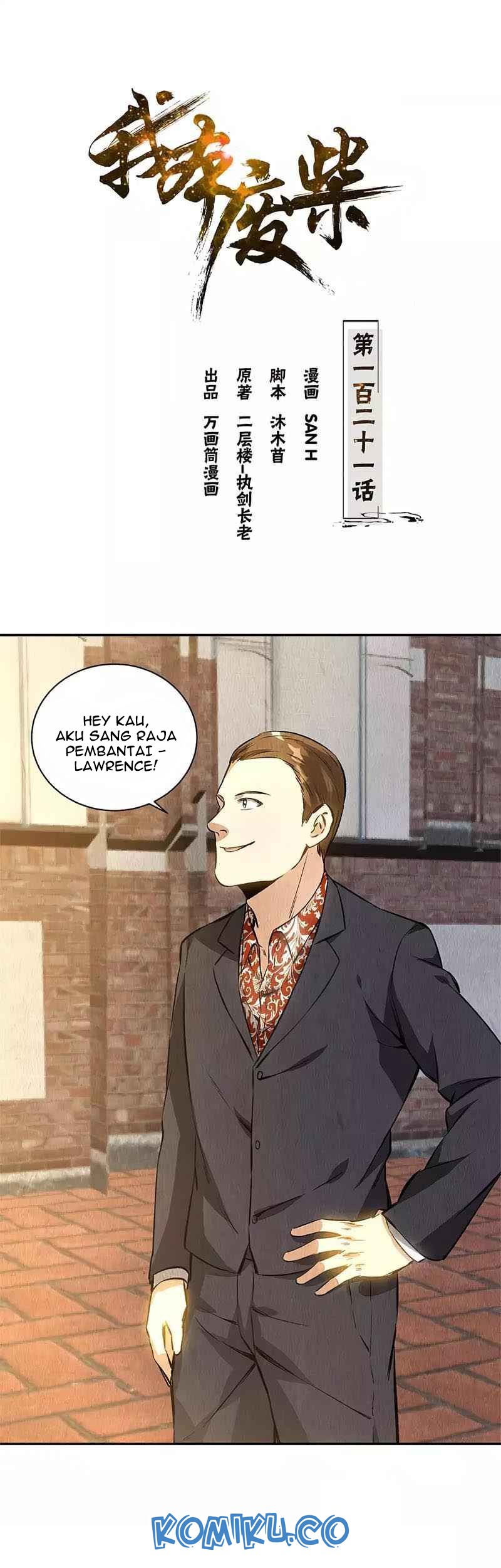 I Was Trash Chapter 121 - halaman 2