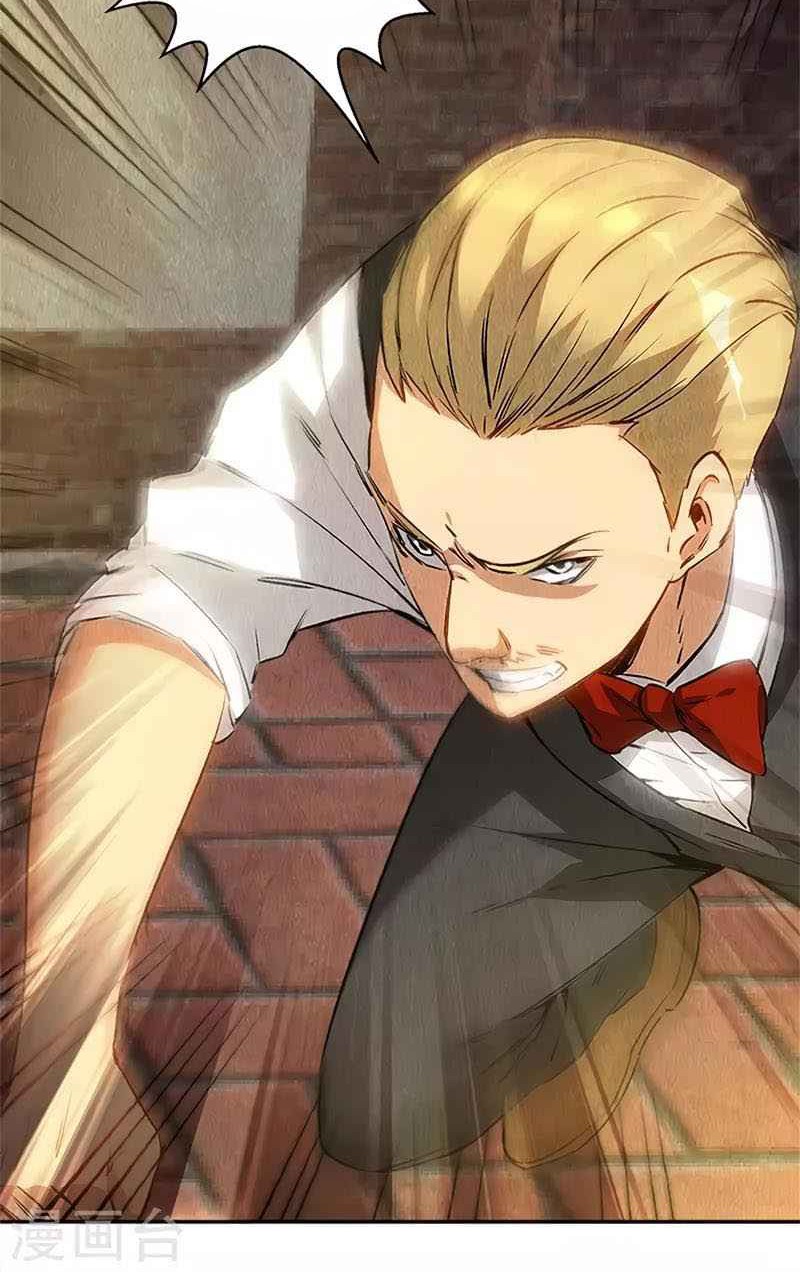 I Was Trash Chapter 121 - halaman 21