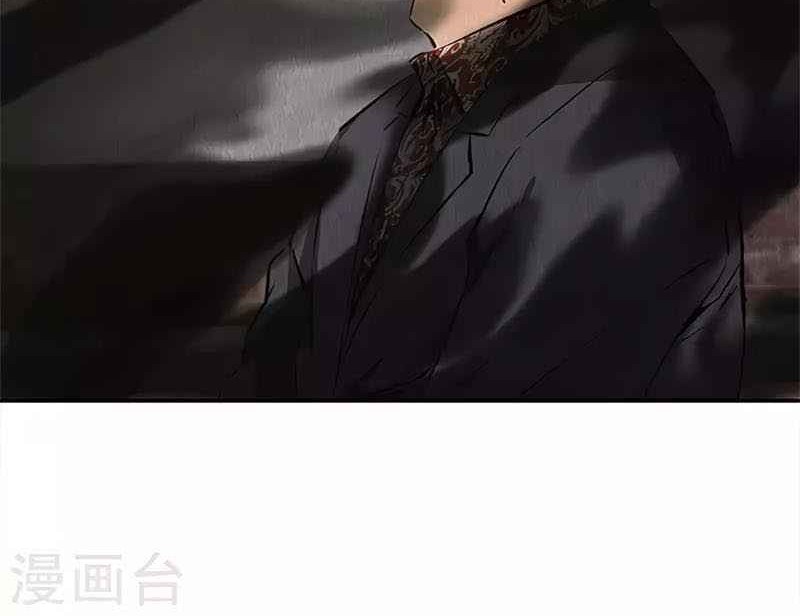 I Was Trash Chapter 121 - halaman 23