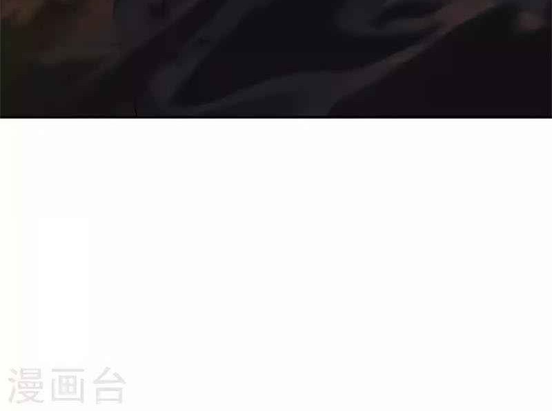 I Was Trash Chapter 121 - halaman 7