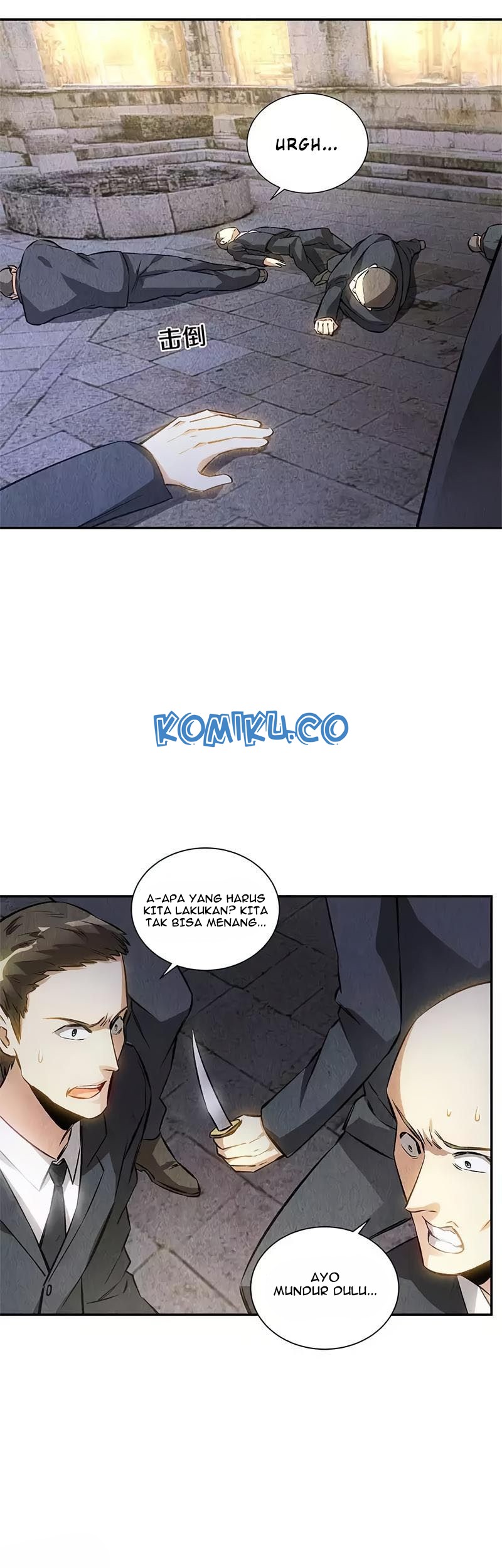 I Was Trash Chapter 122 - halaman 33