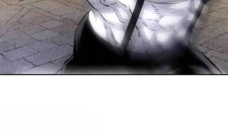 I Was Trash Chapter 124 - halaman 17