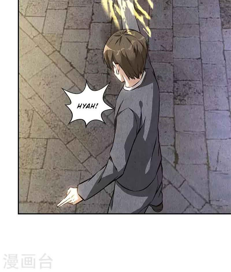 I Was Trash Chapter 124 - halaman 26