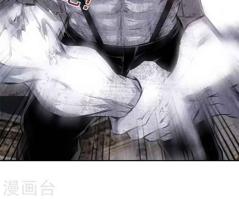 I Was Trash Chapter 124 - halaman 32