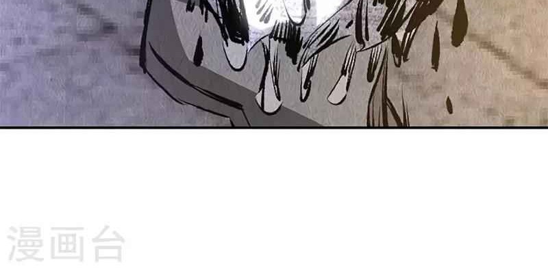 I Was Trash Chapter 124 - halaman 34
