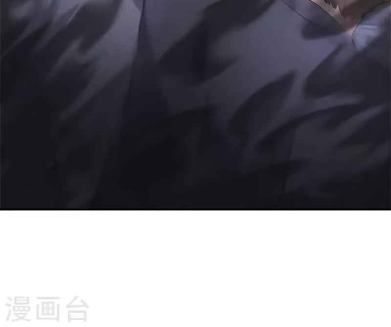 I Was Trash Chapter 124 - halaman 5