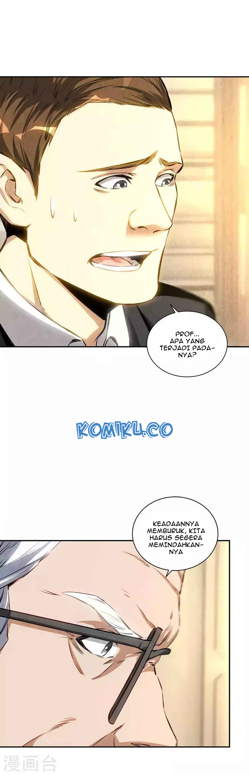 I Was Trash Chapter 125 - halaman 32
