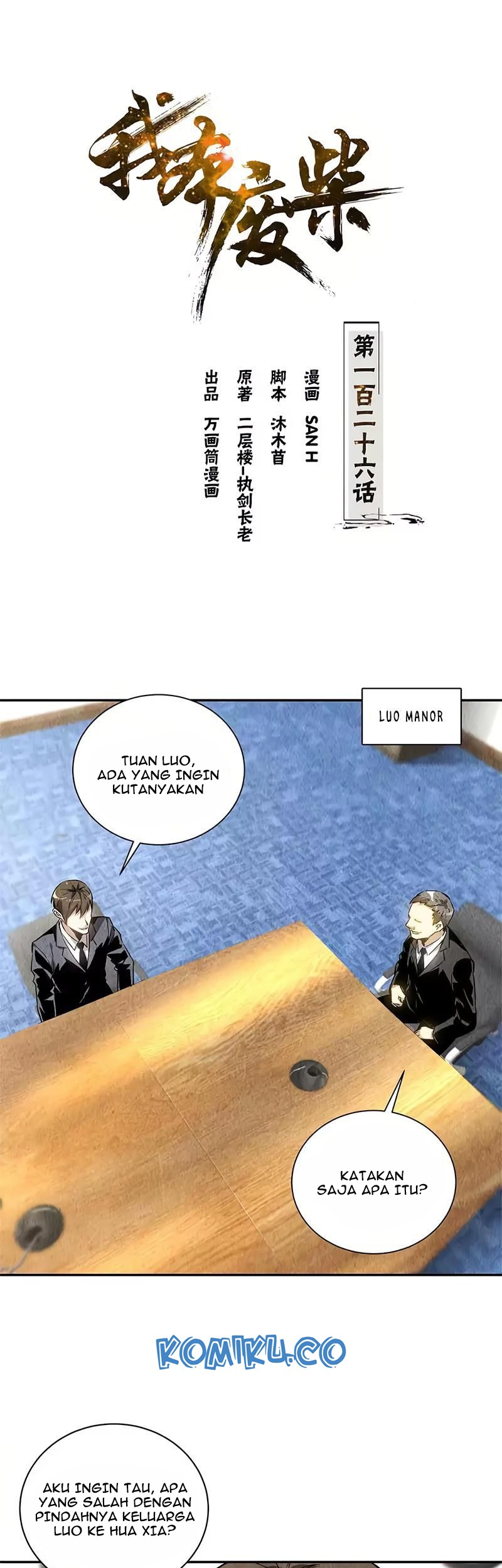 I Was Trash Chapter 126 - halaman 2