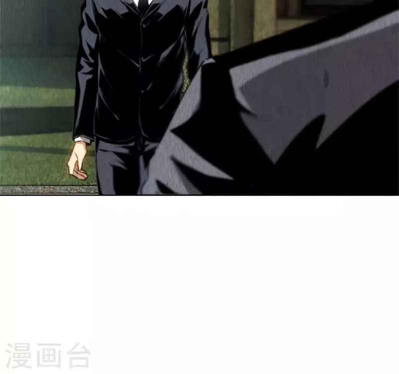 I Was Trash Chapter 126 - halaman 22