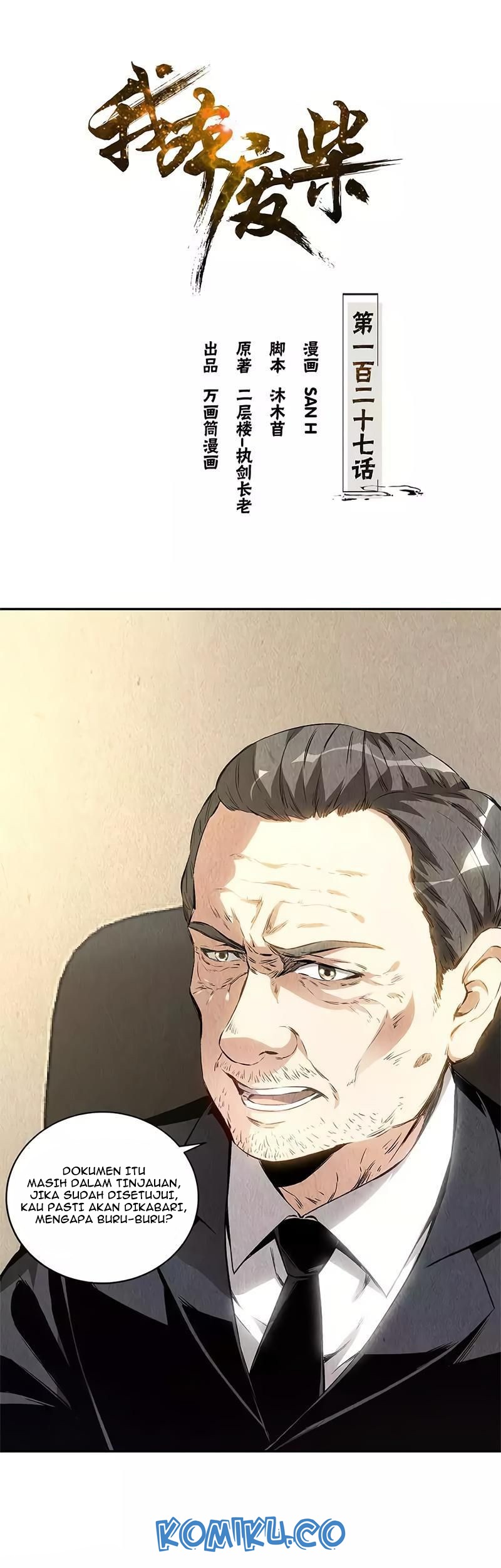 I Was Trash Chapter 127 - halaman 2