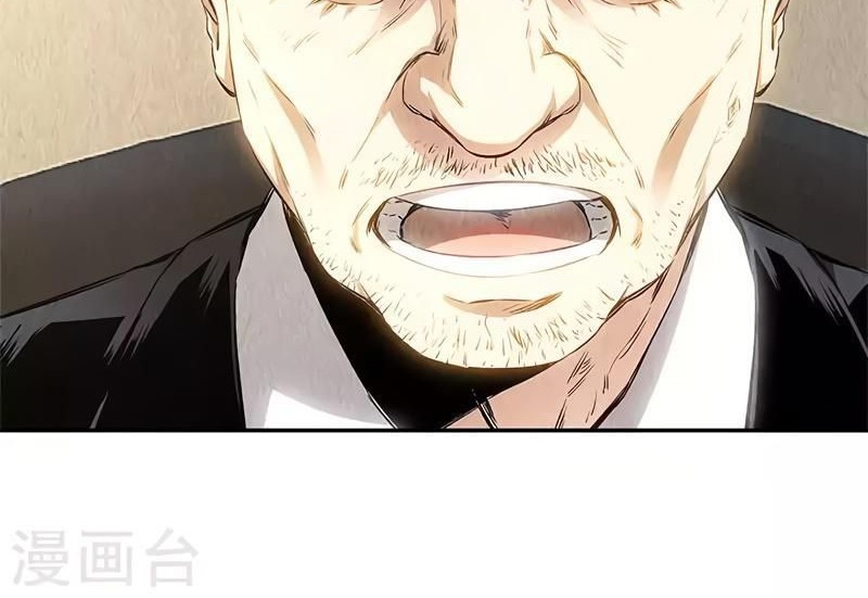 I Was Trash Chapter 127 - halaman 5