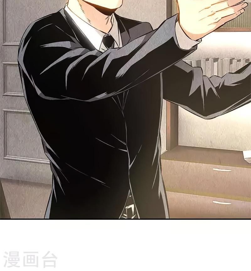 I Was Trash Chapter 127 - halaman 7