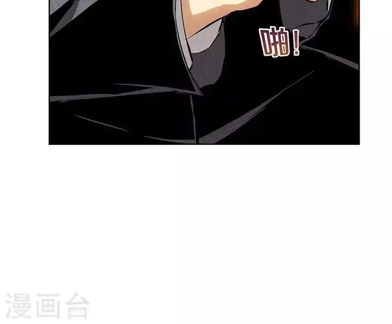 I Was Trash Chapter 129 - halaman 14