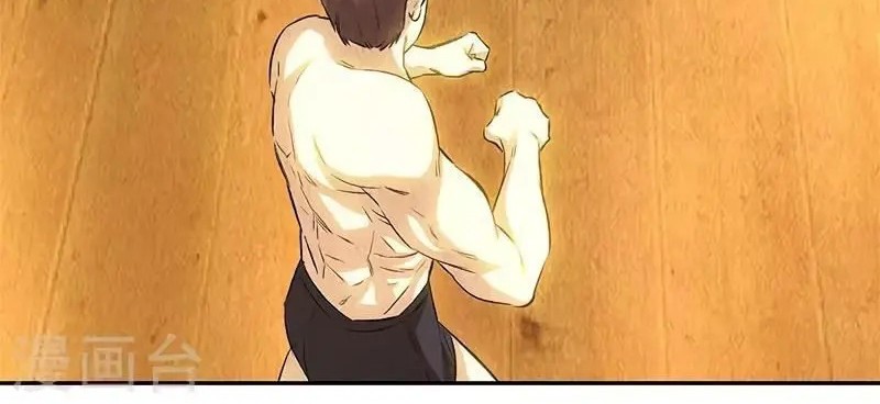 I Was Trash Chapter 129 - halaman 20