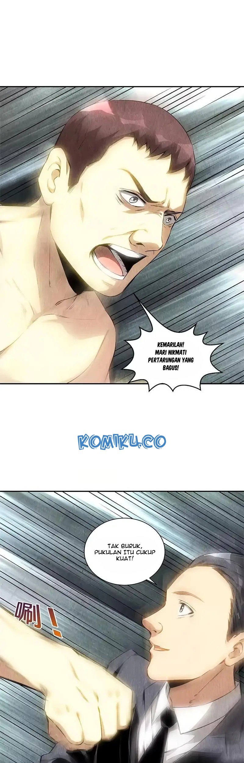 I Was Trash Chapter 129 - halaman 21