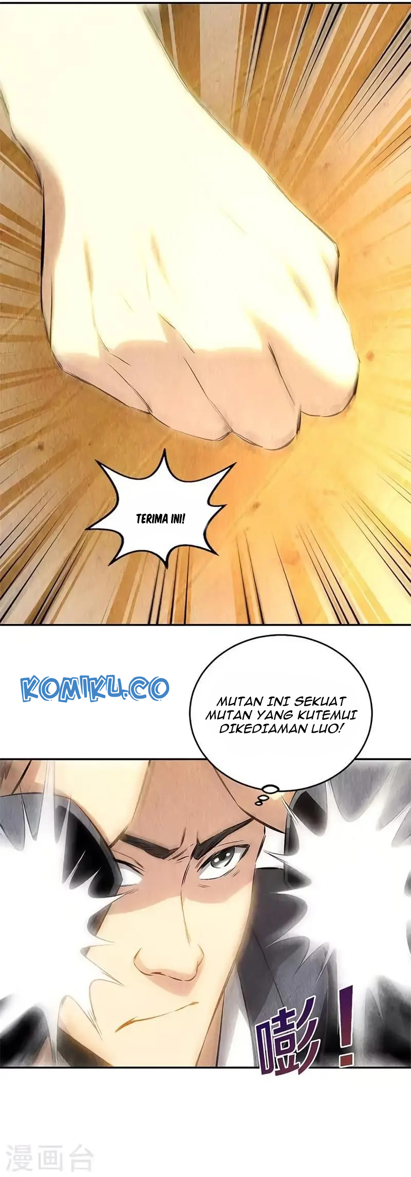 I Was Trash Chapter 129 - halaman 23