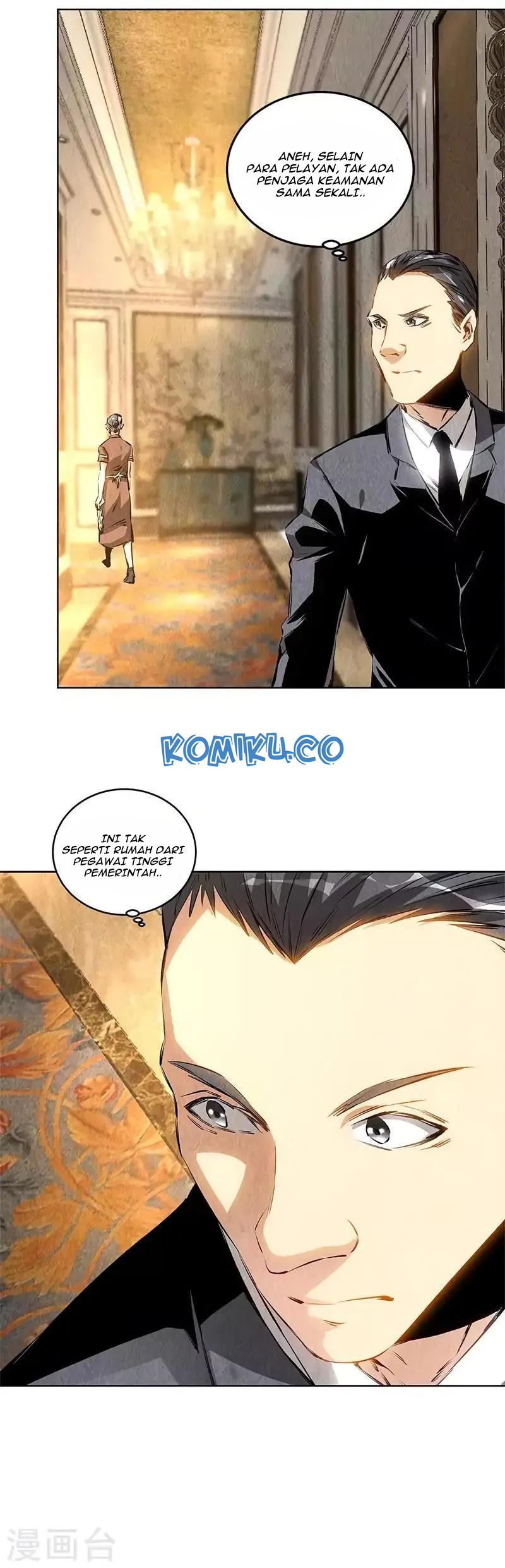 I Was Trash Chapter 129 - halaman 6