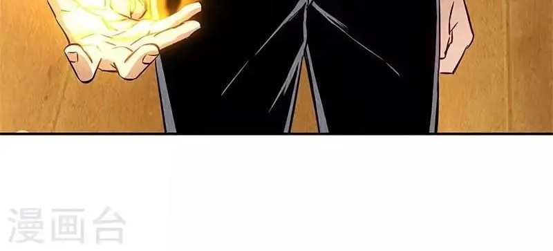 I Was Trash Chapter 130 - halaman 18