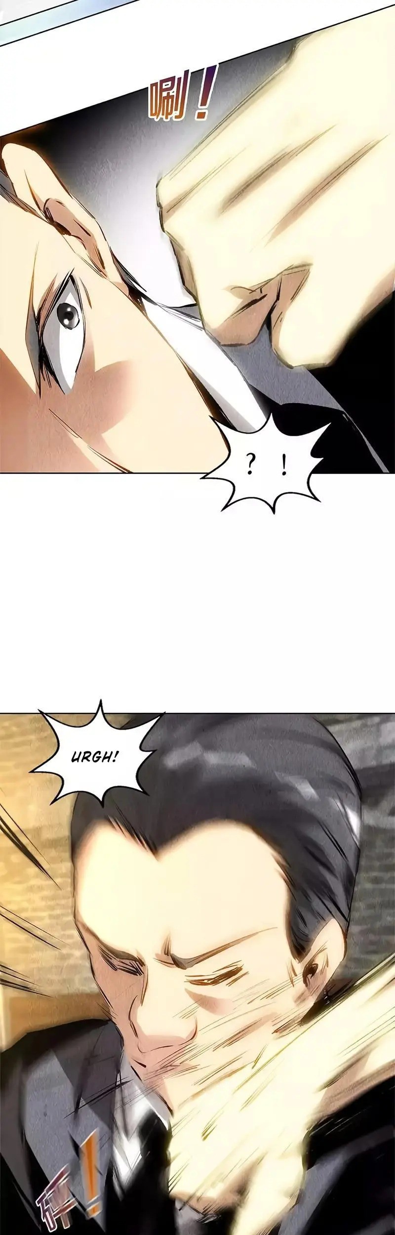 I Was Trash Chapter 130 - halaman 6