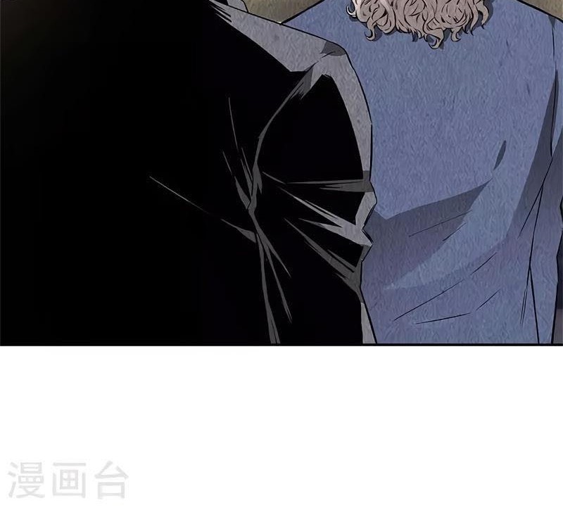 I Was Trash Chapter 131 - halaman 30
