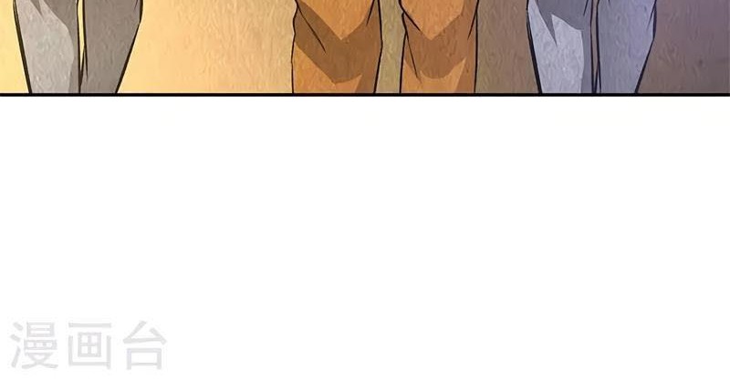 I Was Trash Chapter 131 - halaman 32