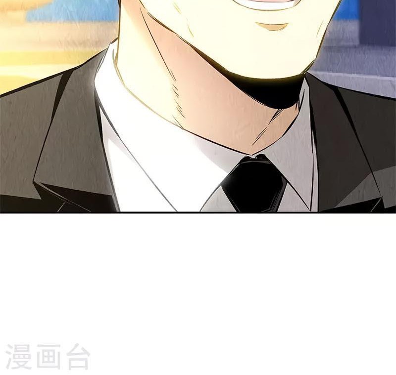 I Was Trash Chapter 131 - halaman 5