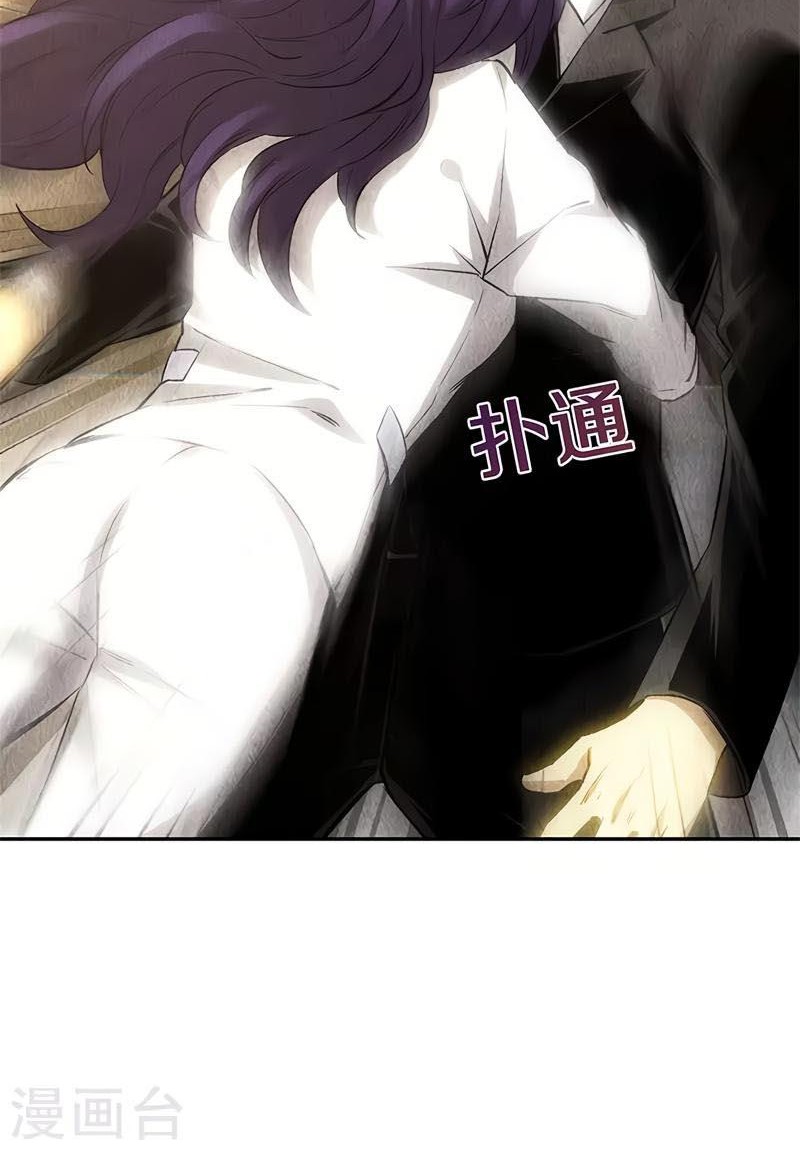 I Was Trash Chapter 131 - halaman 7