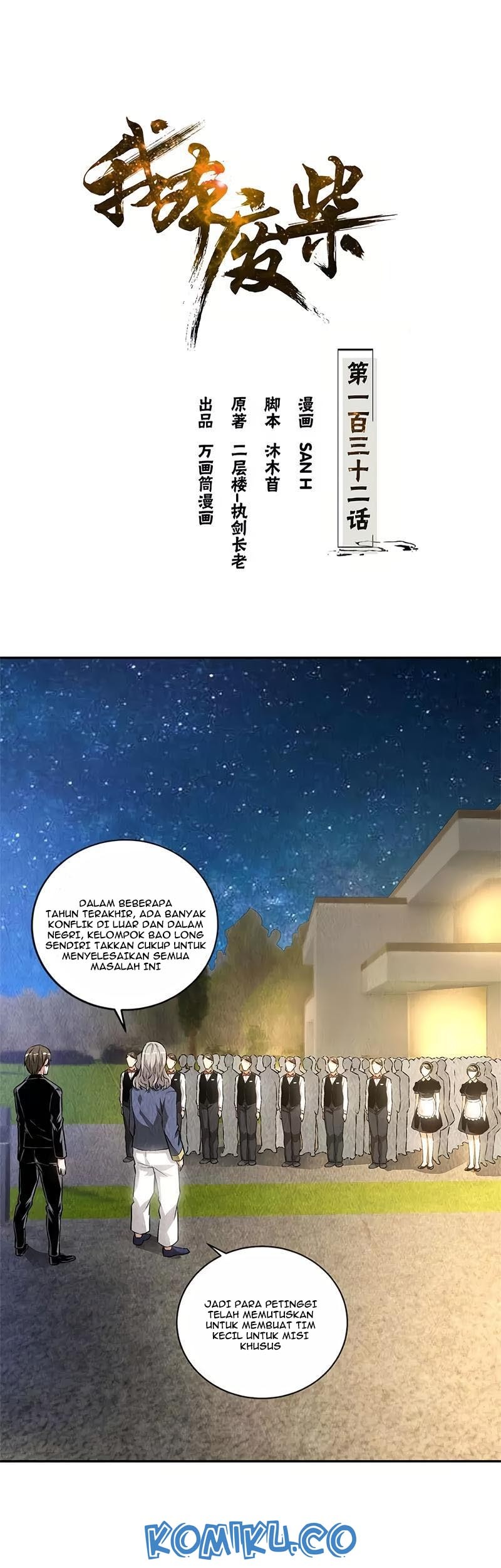 I Was Trash Chapter 132 - halaman 2