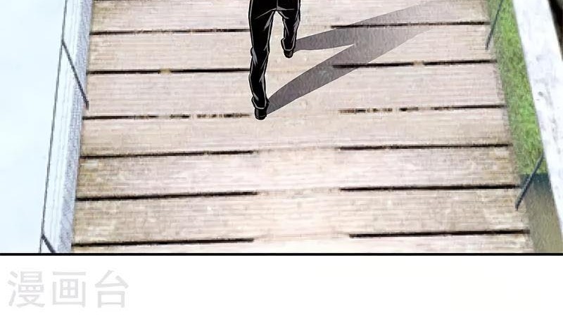 I Was Trash Chapter 133 - halaman 19