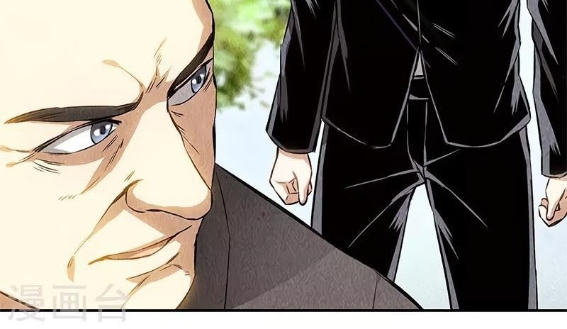 I Was Trash Chapter 133 - halaman 24
