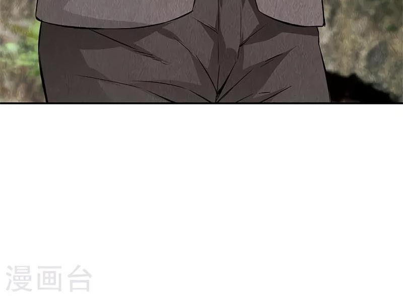 I Was Trash Chapter 133 - halaman 29