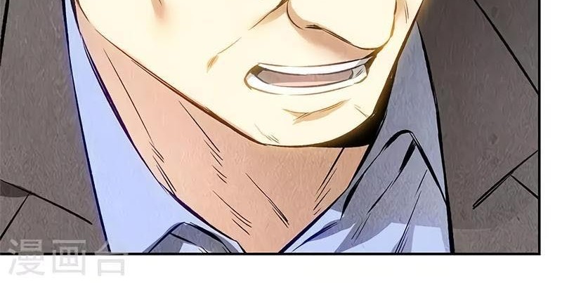 I Was Trash Chapter 133 - halaman 33
