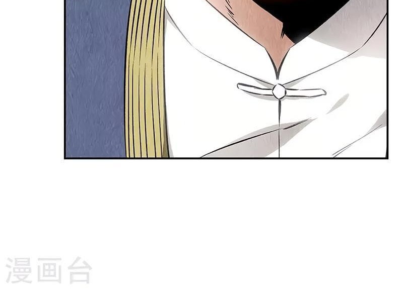 I Was Trash Chapter 133 - halaman 5