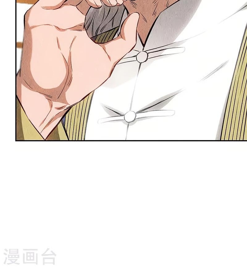 I Was Trash Chapter 133 - halaman 7