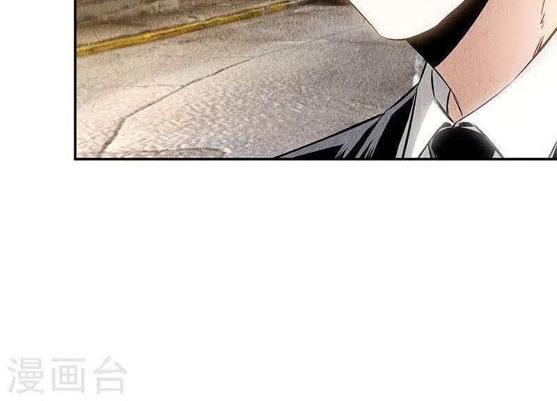 I Was Trash Chapter 133 - halaman 9