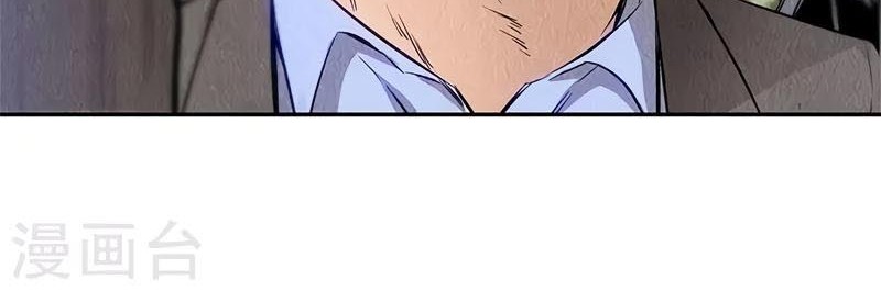 I Was Trash Chapter 134 - halaman 18