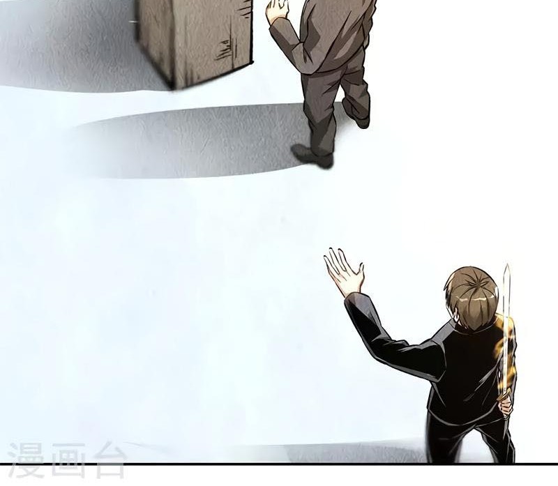 I Was Trash Chapter 134 - halaman 20