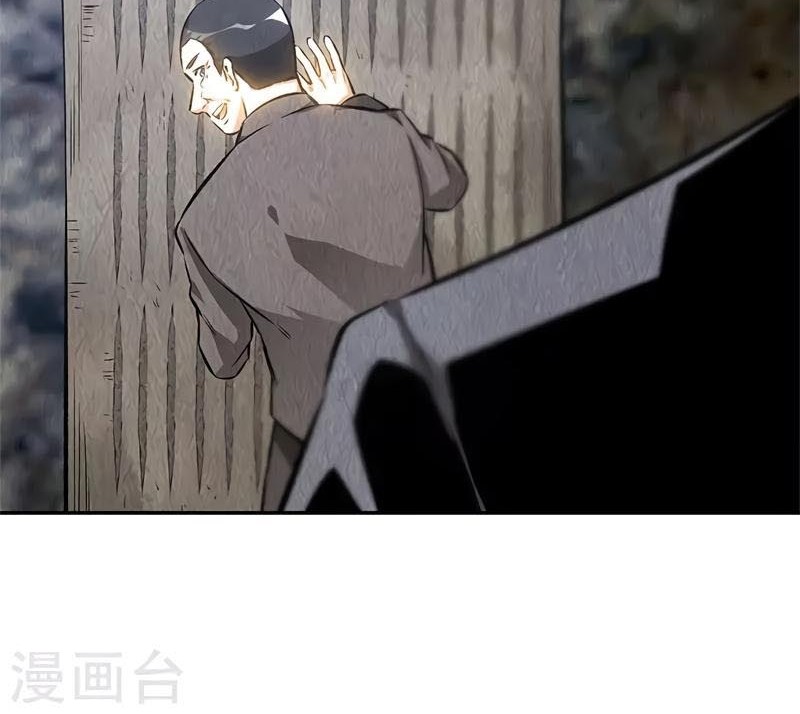 I Was Trash Chapter 134 - halaman 24