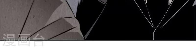 I Was Trash Chapter 134 - halaman 29