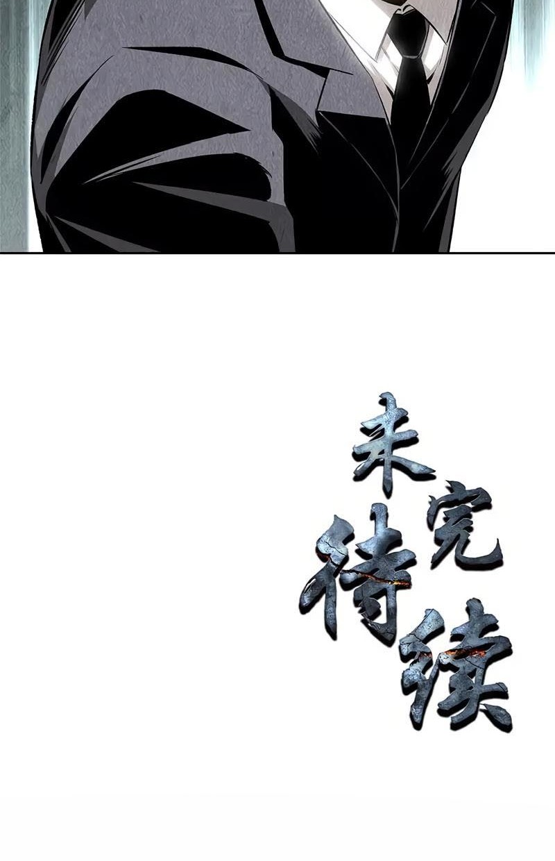 I Was Trash Chapter 134 - halaman 37
