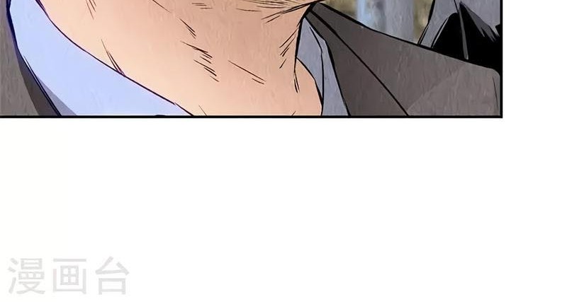 I Was Trash Chapter 134 - halaman 5