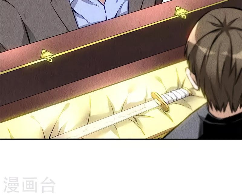 I Was Trash Chapter 134 - halaman 7