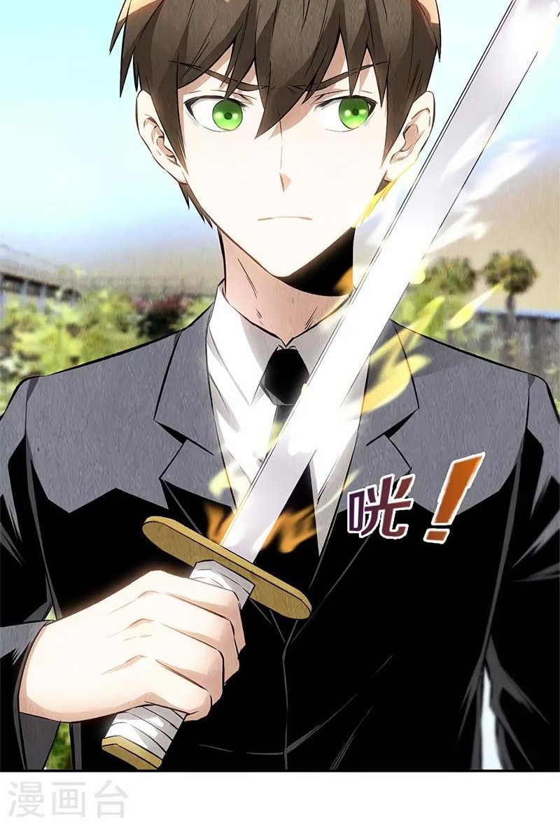 I Was Trash Chapter 134 - halaman 9