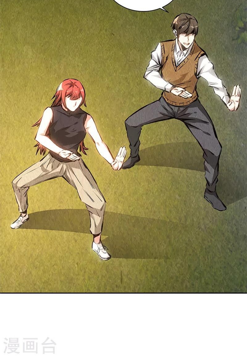I Was Trash Chapter 137 - halaman 13