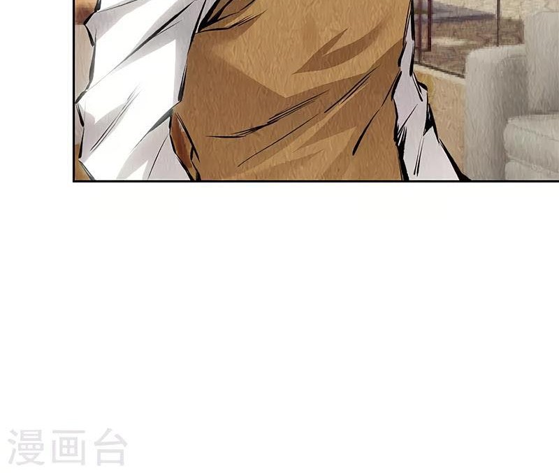 I Was Trash Chapter 137 - halaman 18