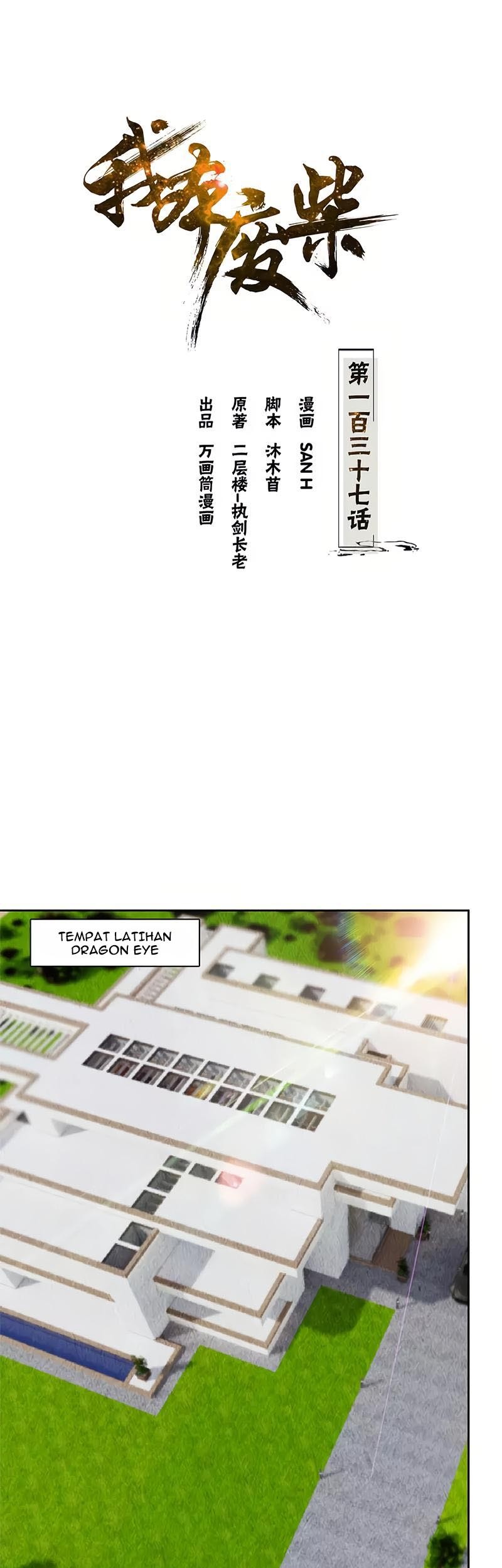 I Was Trash Chapter 137 - halaman 2