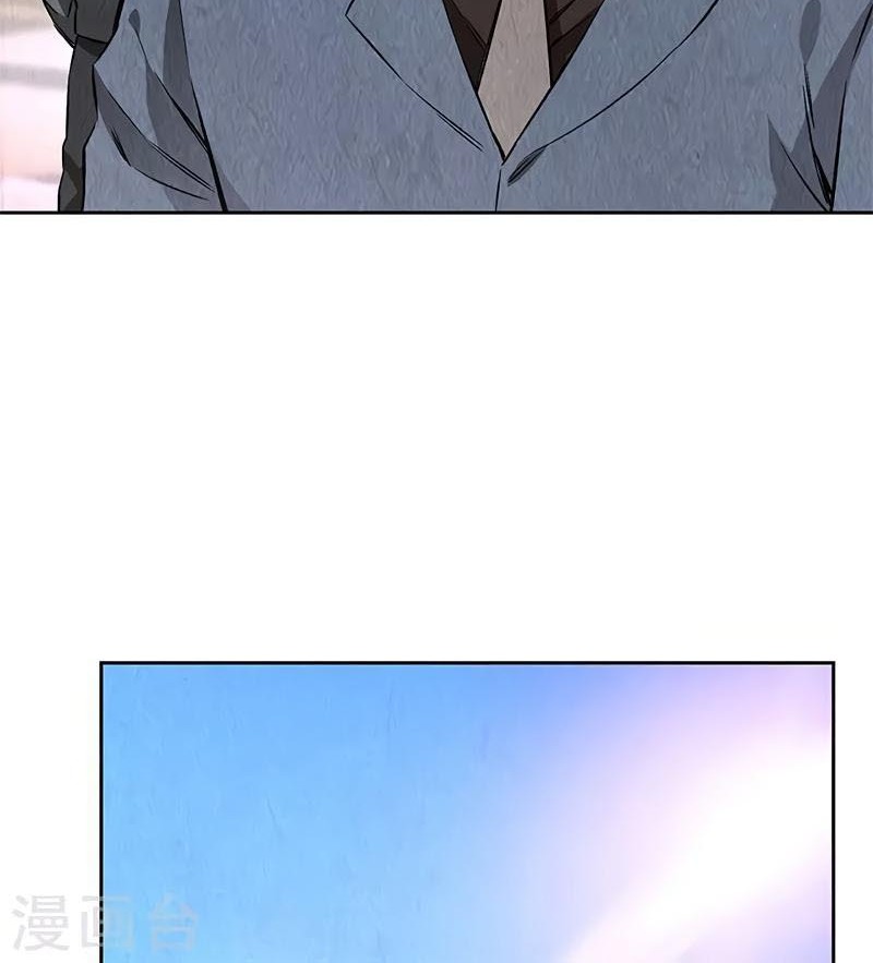 I Was Trash Chapter 137 - halaman 24